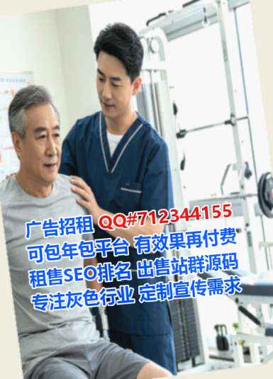 建华卵子环保设备公司